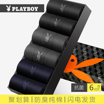 Playboy mens socks mens tube cotton deodorant sweat absorption cotton summer thin breathable stockings antibacterial tide