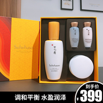 Limited edition Korean SULWHASOO MOISTURIZING ESSENCE SKIN BASE LIQUID 90ML moisturizing rejuvenating skin base ESSENCE LOTION