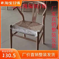 Nordic Solid Wood Soft Bag Dining Chair Creative Rope Chicography Mahjong Office Tea Desk Balcony Home Casual Backrest Armrests Chair