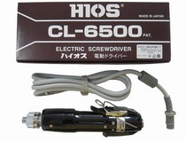 Original Japanese HIOS CL-6500 (H5) good grip speed electric batch CL6500 (H5) electric screwdriver