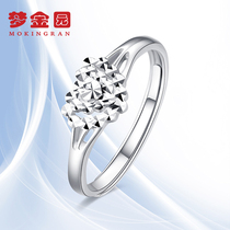 Dream golden Garden platinum ring female PT950 white gold imitation diamond love ring live mouth ring vegetarian gold price gift