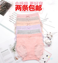 Full of 2 cool 2152 moisture wicking natural skin-friendly ladies seamless one piece mid-waist briefs