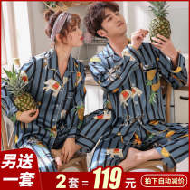 Couple pajamas Spring and Autumn long sleeve thin womens ice silk sexy summer mens home clothes set simulation Silk