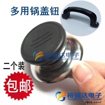 Iron pot lid Handle Accessories Universal universal cooking pot cover with handle Glass pot cover Overhead cap handle