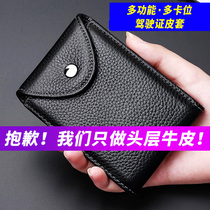 Leather Driver's License Leather Cover Men's Ultra Thin ID Card Case Women's Driver's License Multi Slot Multi-function Driver's License Book Cover