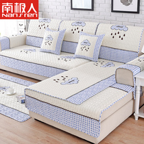 European-style sofa cushion cover towel cotton non-slip four seasons universal non-slip fabric living room sofa cushion all-inclusive universal cover