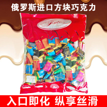 Russia imported TiNTO square milk chocolate candy Wedding candy leisure snacks 1 kg