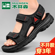 Wolinson Men Sandals Men in tide leather leather slippers outdoor sports beach shoes outdoor sports shoes