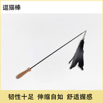 Cat toys Tease cat stick Feather long rod Telescopic cat self-hi chicken feather bite-resistant bell Kitten toys Kitten supplies