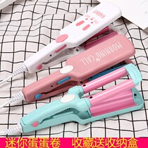 Egg roll head curly hair stick female Net red style does not hurt hair Mini small Korean water ripple student instant noodle roll cake roll