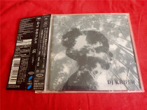 R-Dismantling 4 DJ Krush Silent Jaku SACD 95 New