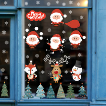 2022 Christmas arrangements Cartoon Santa Claus store shop window glass wall stickers to remove snowflake waterproof