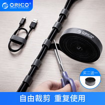 Orico data line accommodating line back to back magic adhesive tape binding harness wire nylon headphone charging wire strap cable wire cord with self-adhesive winder computer mesh wire strap