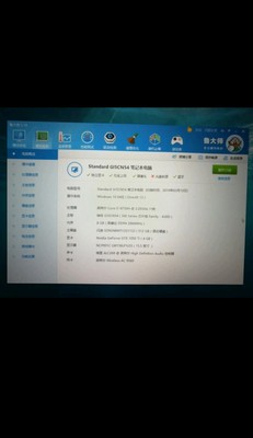真实使用感受图文评测Hasee/神舟 战神TX7/TX8/TX9 笔记本电脑怎么样?配置高