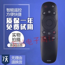 Applicable Changhong LCD TV remote RID850 RID850 43U1 49U1 50U1 58U1 55U1 55EM 55EM 55EM