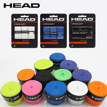 Kankai HEAD Hyde hand glue sticky dry sweat belt badminton racket tennis racket comfortable frosting