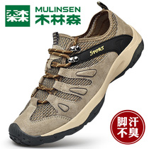Wolinson sneakers in summer breathable light men mesh sneakers mesh sneakers net eyehollowing outdoor mountaineering shoes