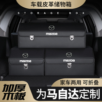 Mazda cx-4 car trunk storage box car folding storage box car storage box multifunctional suv