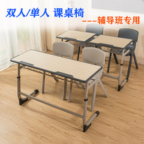 Double single long training desk high school and primary school students practice class tutoring desk can be raised and lowered to learn writing desk