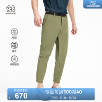 KOLONSPORT Kronone pants men trousers suck outdoor pants quick-dry pants shafts cross-country fabric pants