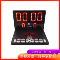 Tianfu TF-TT3002 table tennis volleyball scorer special professional competition scorer scoreboard