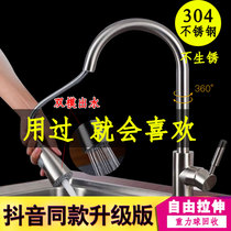 Kang Liyuan pull-out faucet Hot and cold wash basin washbasin bathroom kitchen basin basin can shrink universal