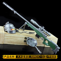 Large number 98K eat chicken full set of chicken skis gun toy Nine Eight sniper 98 gr Rifle Manual Large Horn Metal Model