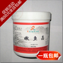 (Noah trade) grilled fish boiled fish Tender Tender and refreshing elastic oxin tender fish Crystal 500 grams