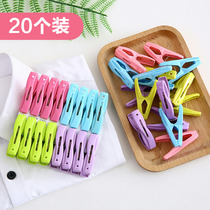  Clothes drying clip Plastic clip drying rack clip Multi-function creative household windproof clip Underwear socks clothespin