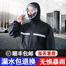 Full body waterproof split water jacket motorcycle raincoat mens summer fishing suit mens take-out special rain pants anti-rainstorm