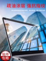 Huawei matebook13 Notebook x tempered screen film pro protector d15 6 inch glory magicbook