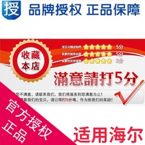 Post liquidated damages invoicing