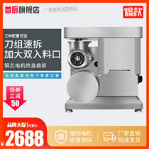 First kitchen multi-function desktop mincing dual-purpose machine Stainless steel high-power meat grinder Commercial slicing and shredding Butcher shop