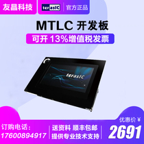 Youjing Altera MTLC Capacitive Multi-Touch LCD with Camer