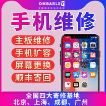 Apple phone iPad repair expansion screen replacement assembly iPhonex 11 8 7p 6s 6plus motherboard