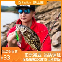 DNE goes to Luya scavenger deep water suspension Minolua bait fake bait 7 5 grams squat bass Mandarin fish Army bait