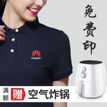 T-shirt custom work clothes printed logo word enterprise lapel short-sleeved polo shirt to map custom clothes embroidery work clothes