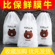 Food grade elastic mouth New cling film cover household refrigerator leftover fresh bag disposable bowl cover fresh cover