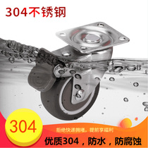 304 stainless steel Universal Caster brake 2 inch silent universal wheel 4 inch corrosion resistant nylon waterproof