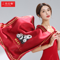 Shanghai Story Peoples Daily joint silk small square scarf sunscreen mulberry silk mother silk scarf hair band Spring and Autumn women