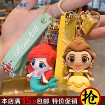 Cartoon Princess Pendant Female Cute Internet Red Brief About Little Fresh Car Key Button Creative Gift Key Chain Hanging Accessories
