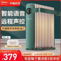 Midea Oil Tin Heater Home Energy Saving Power Saving Fan Roasting Stove Oil Dusting Heater Piece Quick Heating Electric Heater