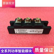 RM100DZ-H RM100DZ-2H RM100CZ-H RM100DZ-24 new imported