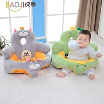 Secondary Baby School Sitting Training Chair Baby Seat Theorizer 4 Mooneratology Sitting Sofa Anti-Fall head stool close by