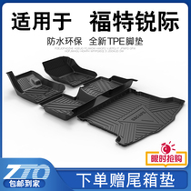 Ford Sharp Footbed 360 Full Surround Original Factory Original Dress Custom 20 Sharp Automotive Tpe Foot Mat Waterproof Slip