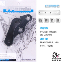 Jin Feng car industry Frando Sanyang JP JET POWER original factory modified HF6 FR6 HF8 pair of four calipers