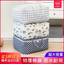 Large storage bag thickened finishing bag clothing quilt waterproof moisture-proof portable bag luggage dormitory storage bag