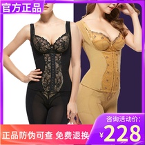 Midvein body underwear official flagship store laca body manager female mold three-piece set body
