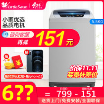 Little Swan automatic small 5kg pulsator home student dormitory mini washing machine