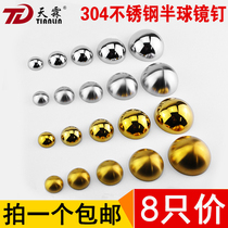 304 stainless steel hemispherical mirror nails decorative nails Acrylic decorative cover advertising screws Semicircular mirror nails bubble nails